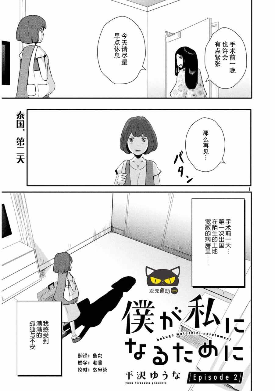 002話