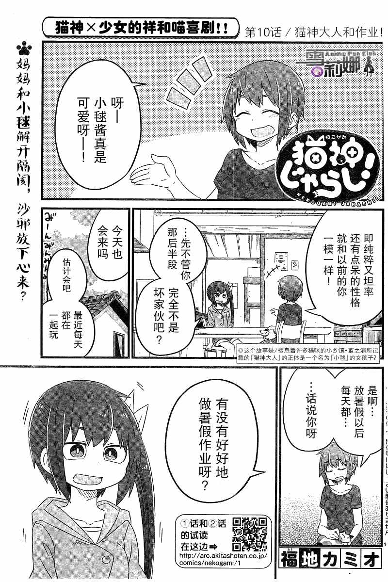 010話