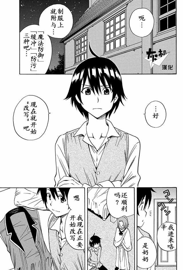 004話上