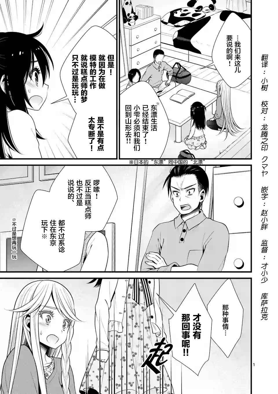 018話