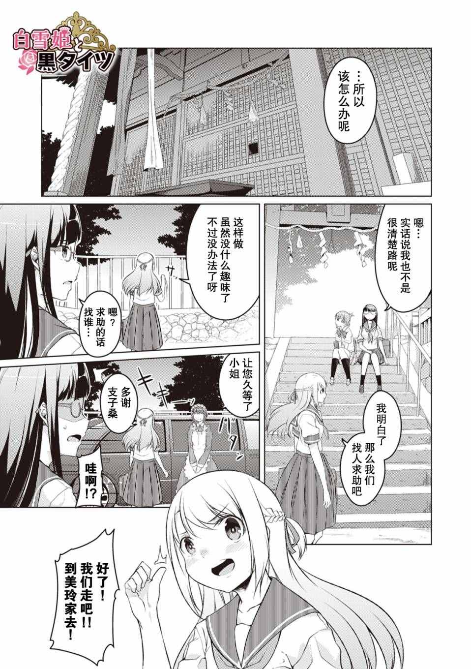 0078話