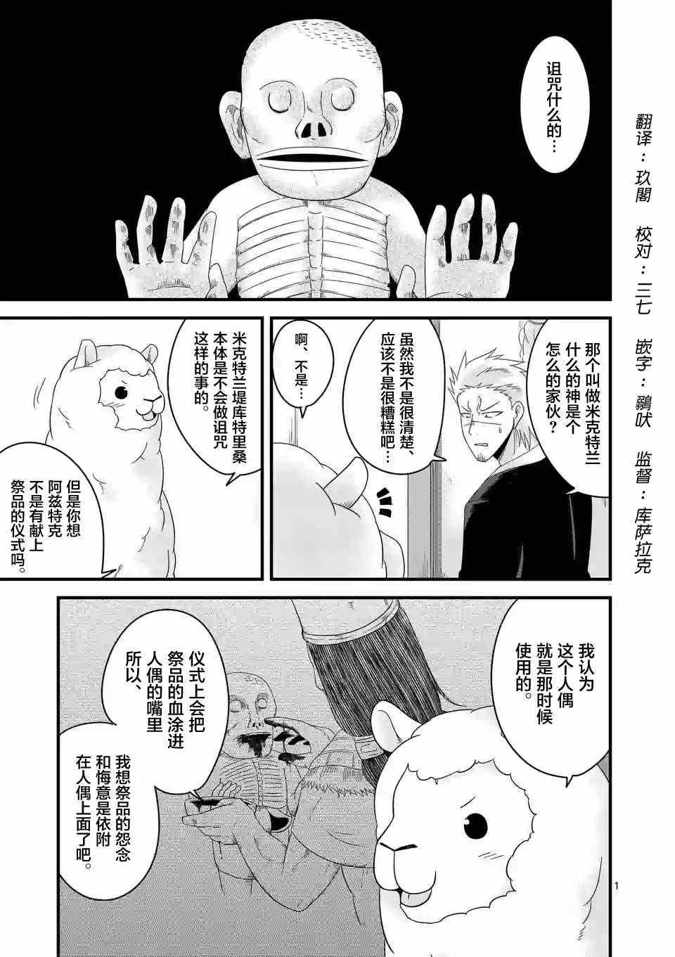 008話