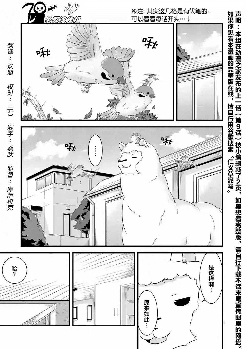 010話