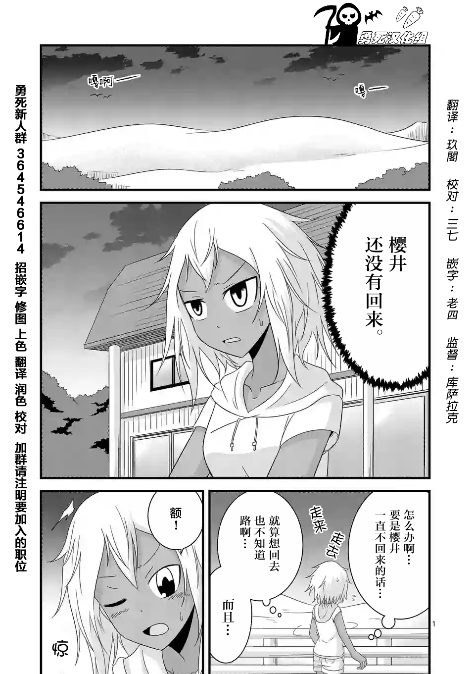 015話