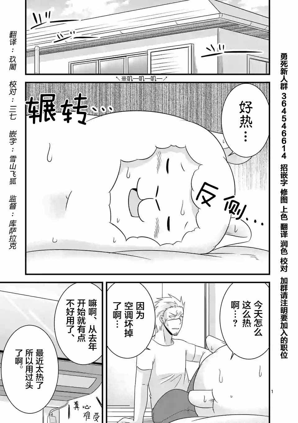 016話