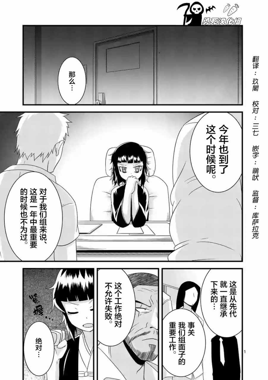 017話