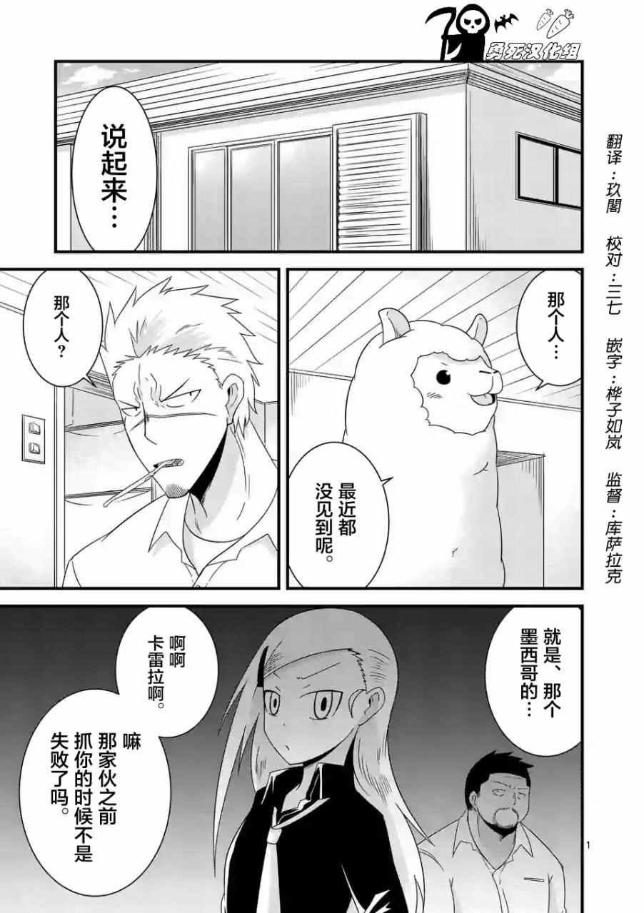 019話