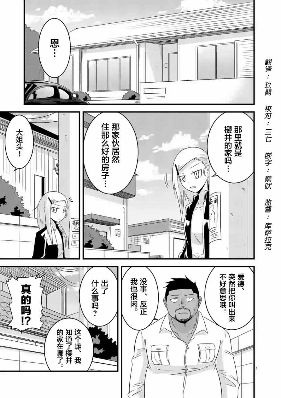 020話