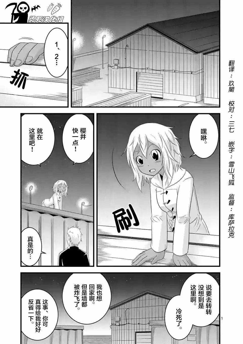 031話