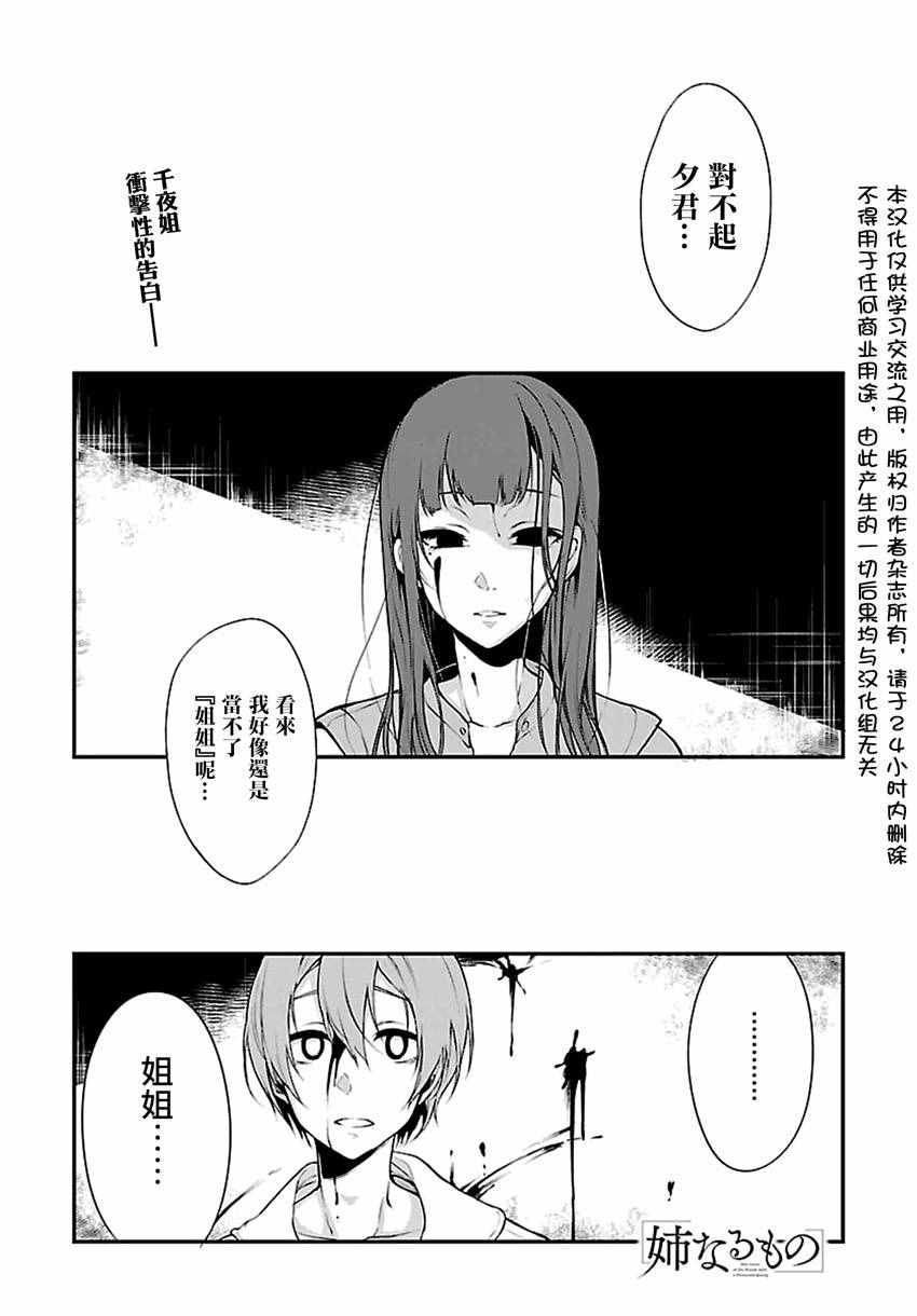 010話