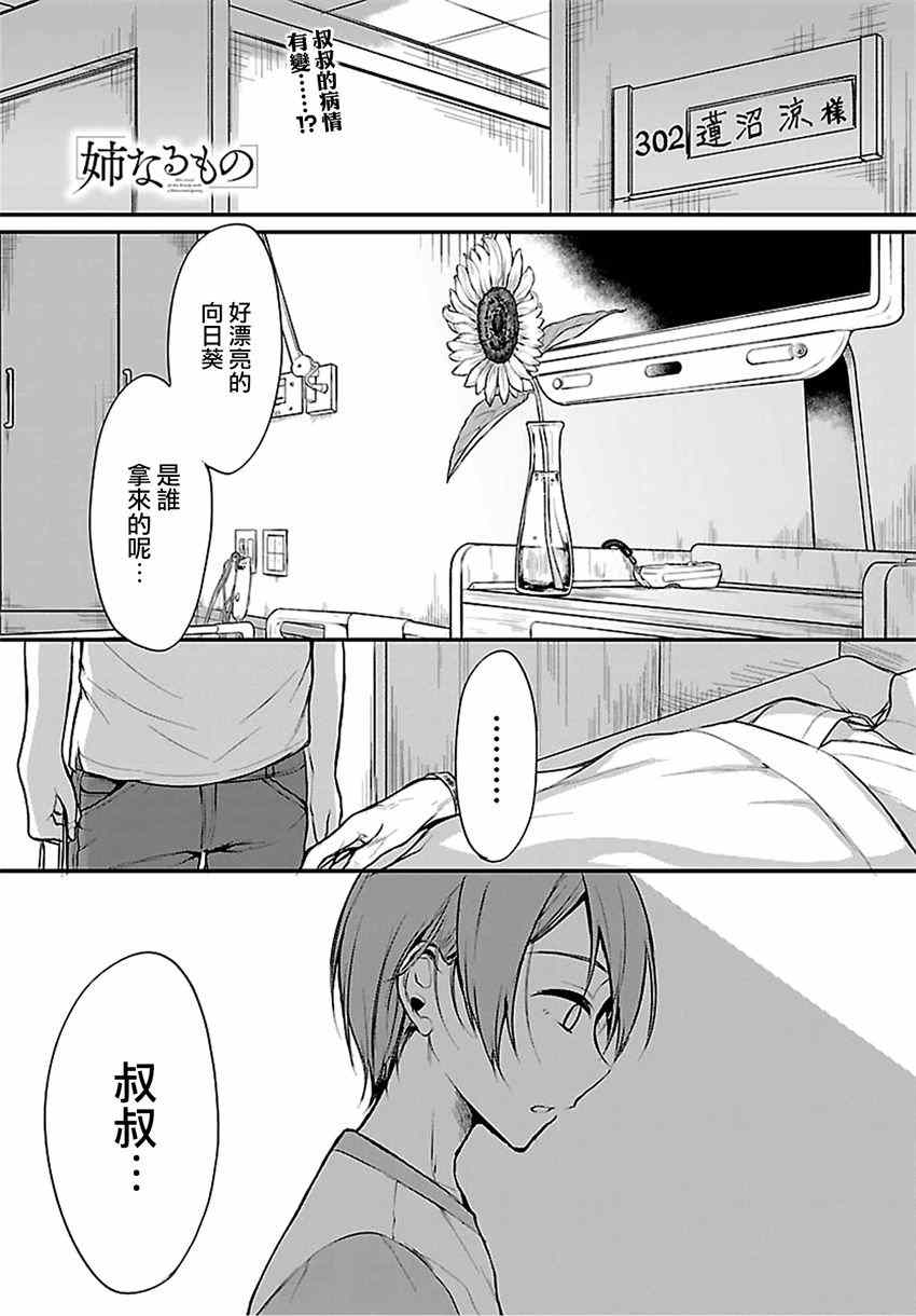 012話