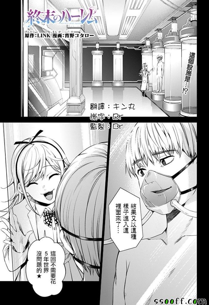 049話