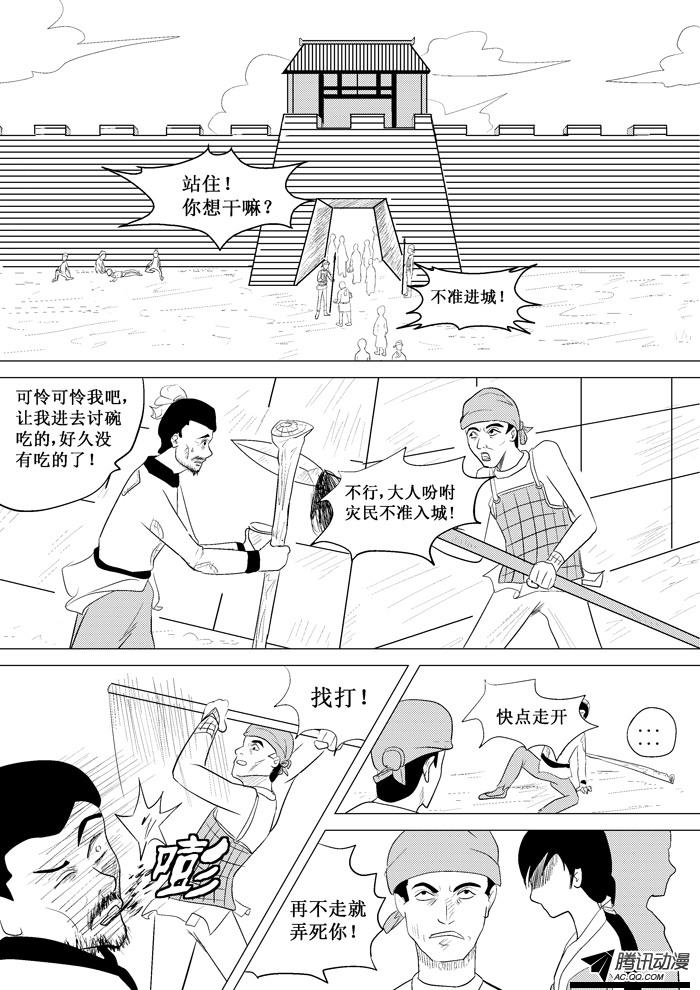 005話