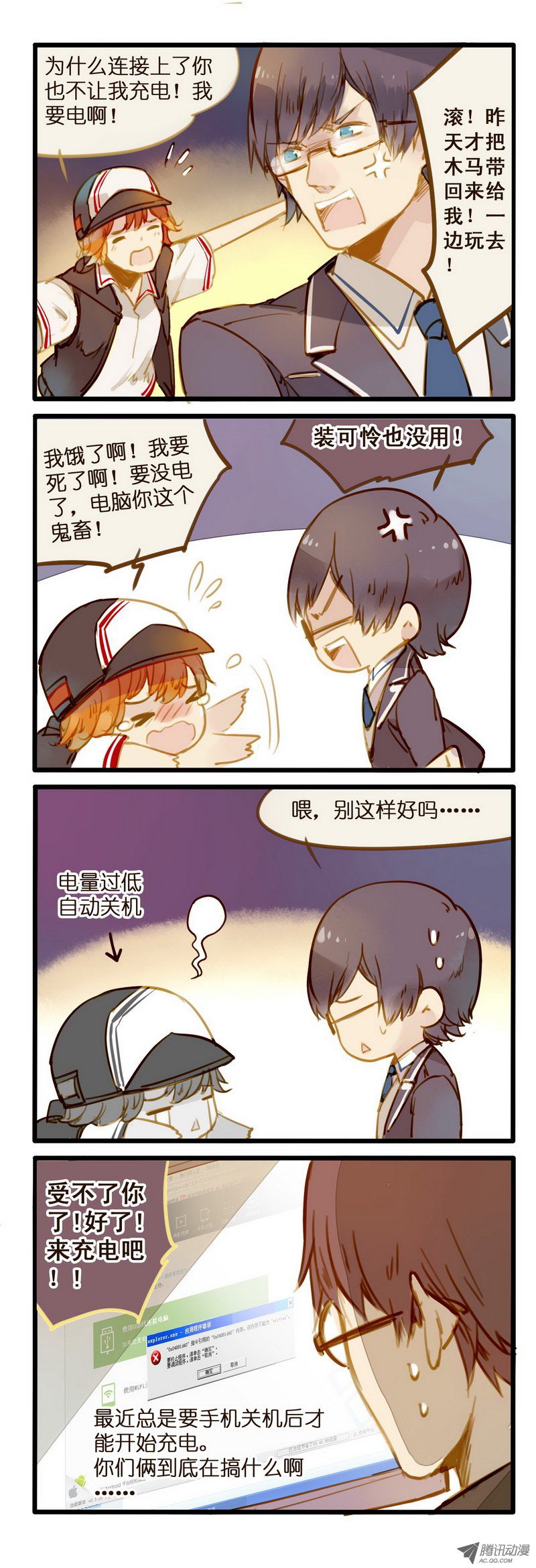 043話