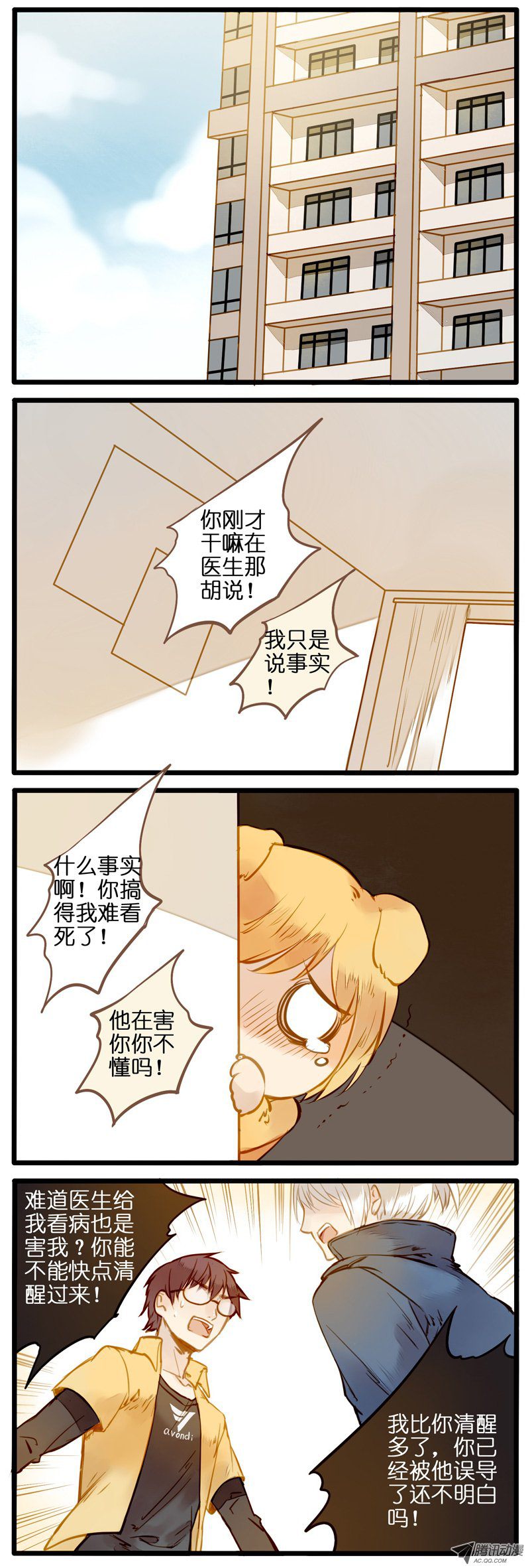 068話