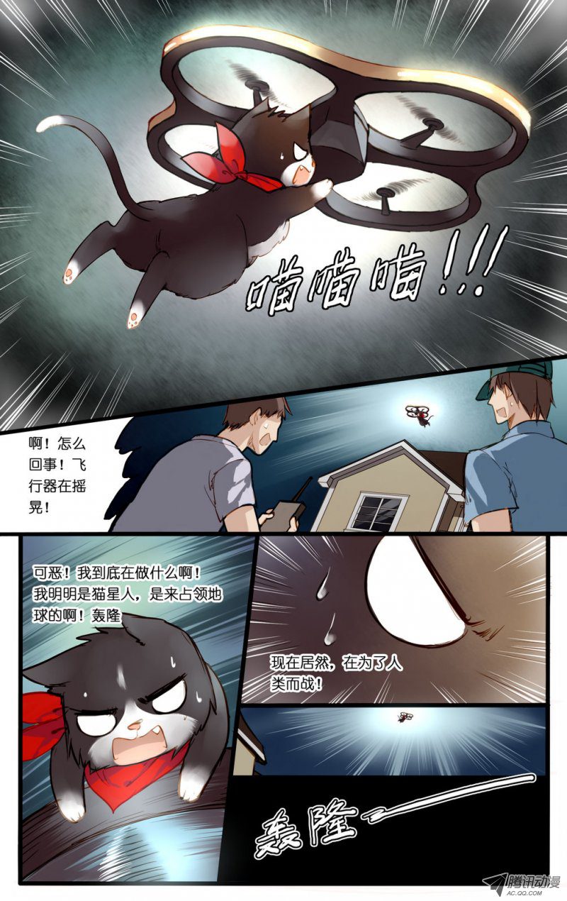 076話