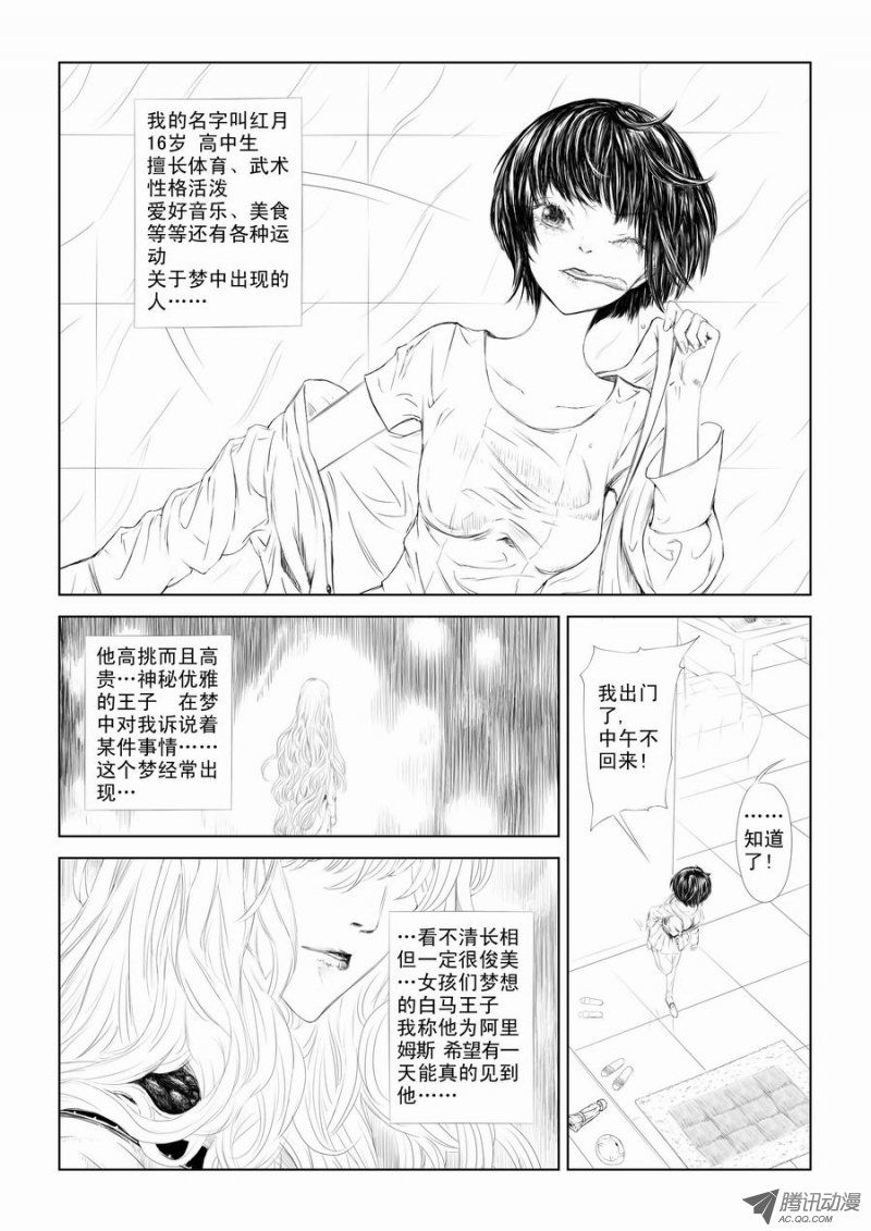 005話