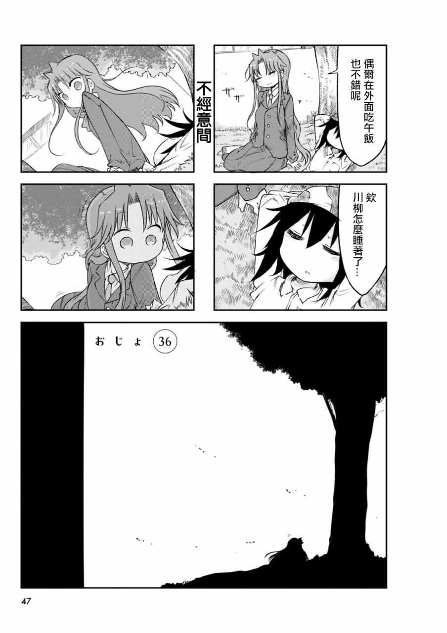 036話