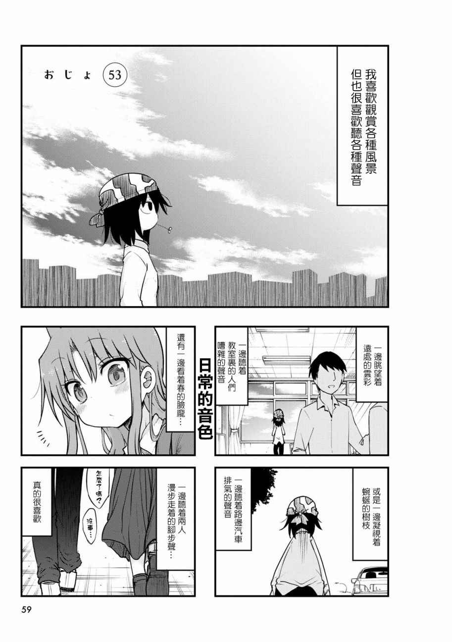 053話