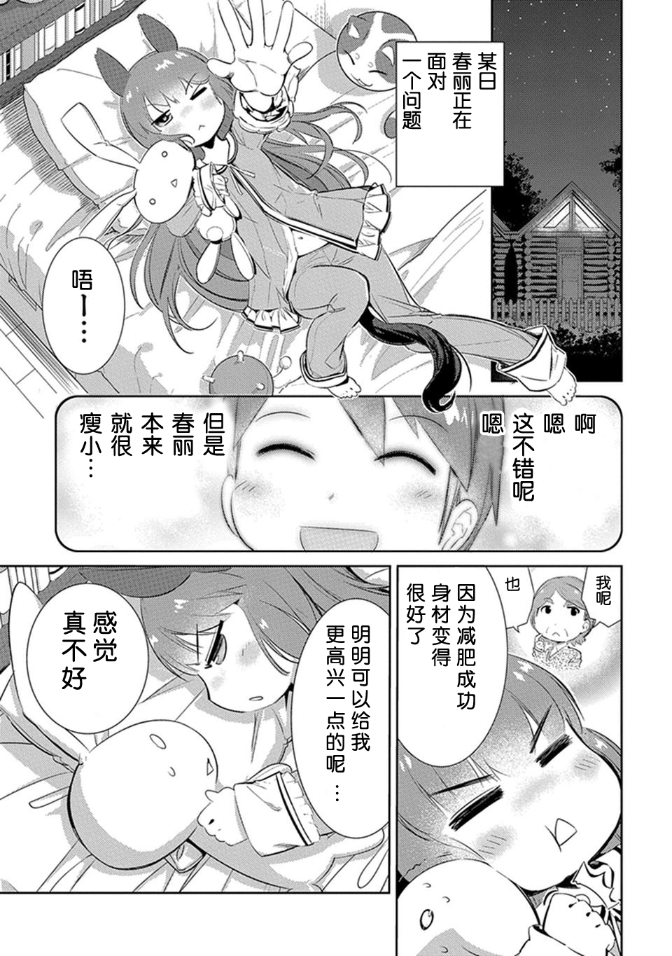 004話