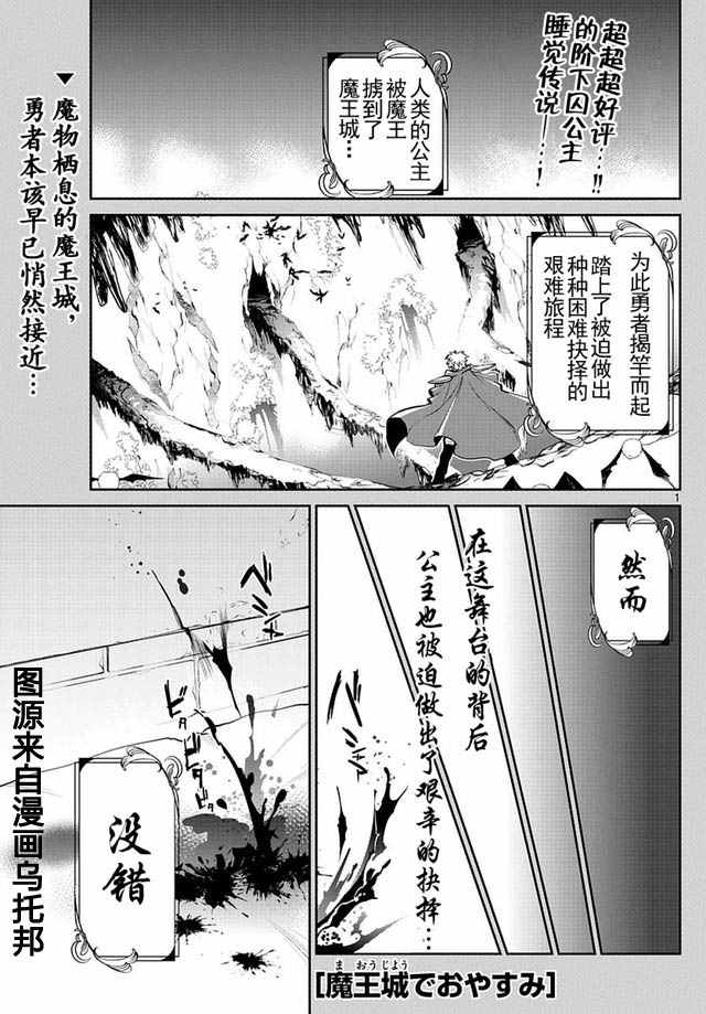 024話