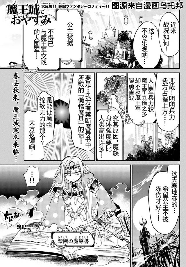 027話