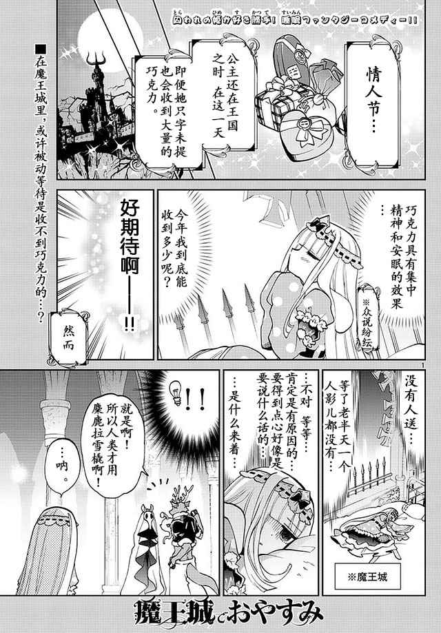 040話