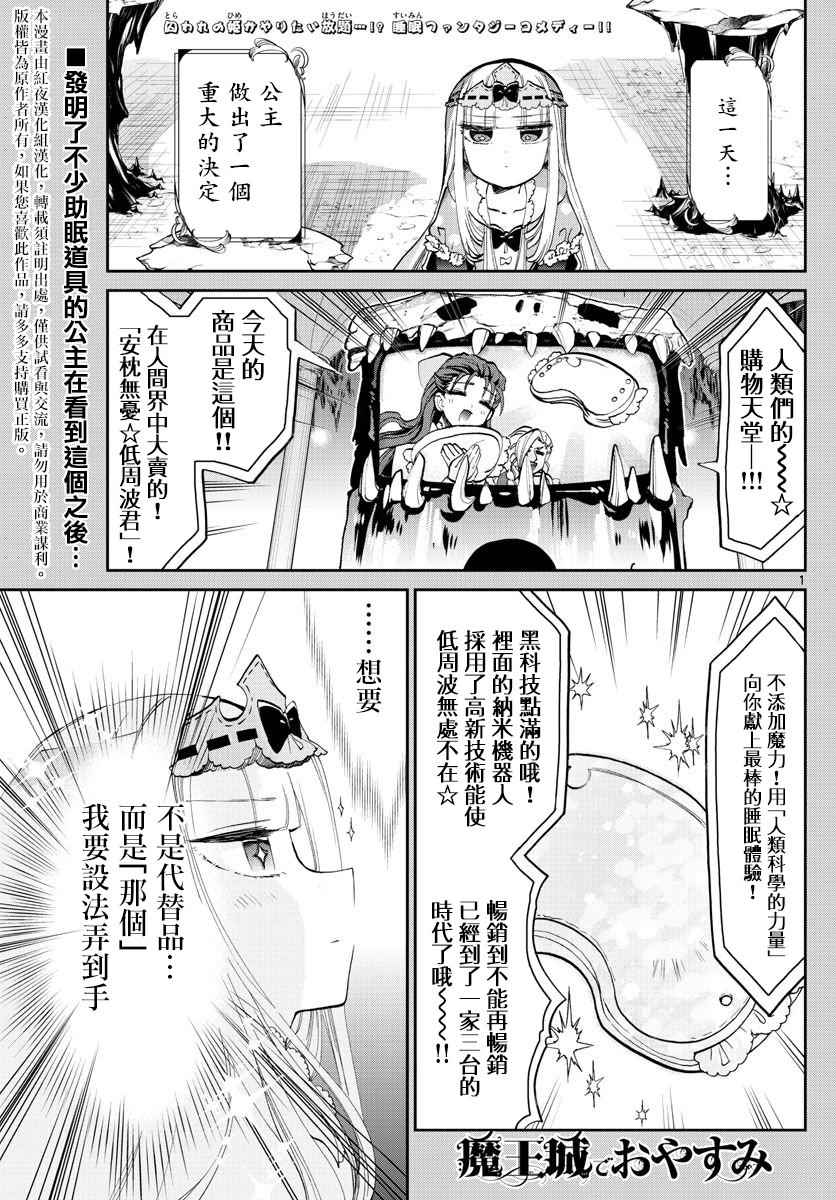 066話