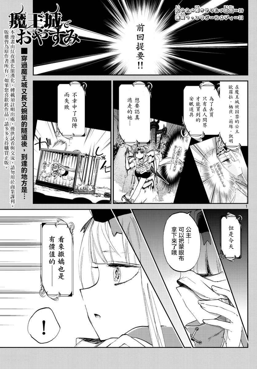 067話