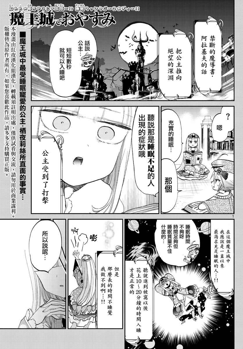 076話