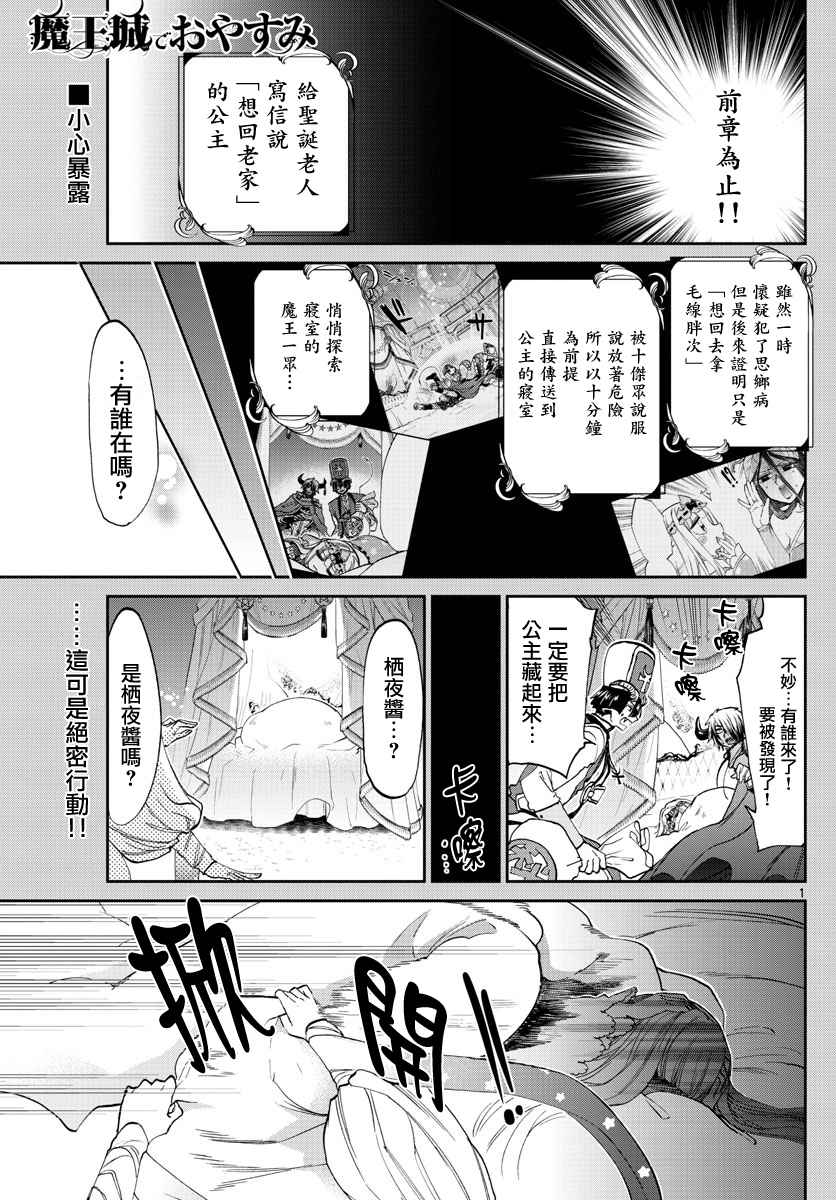 082話