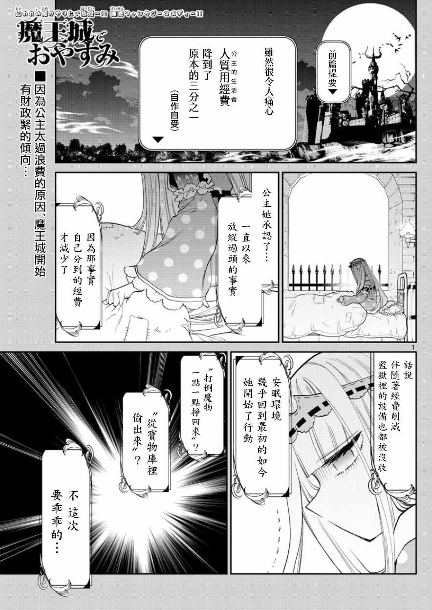 093話