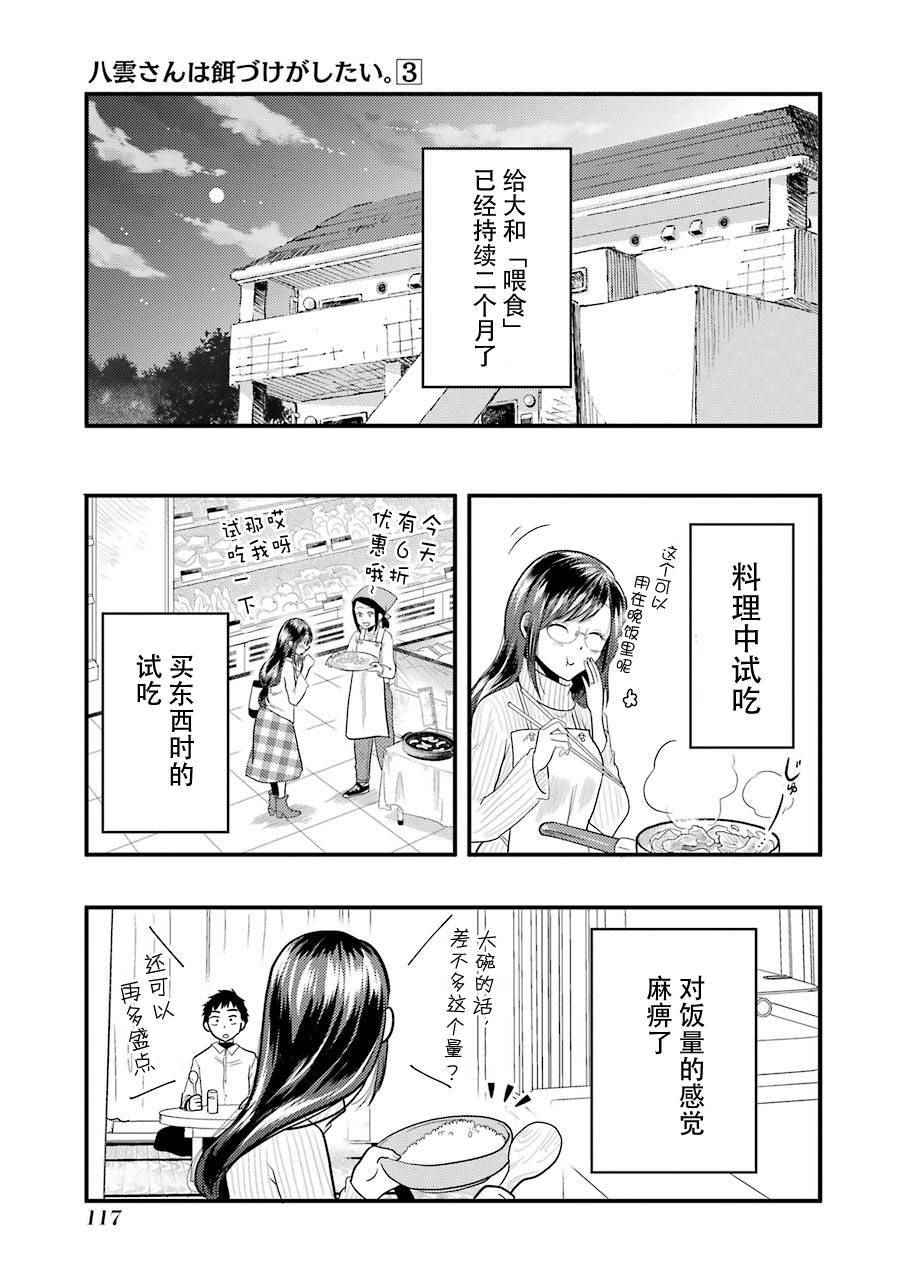 020話