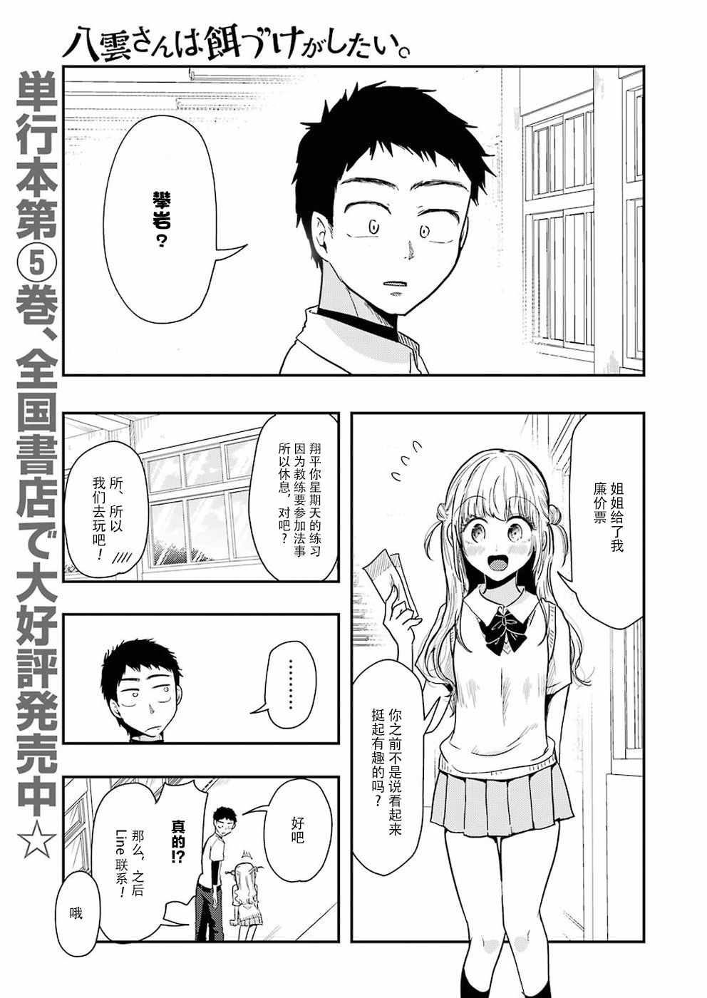 039話