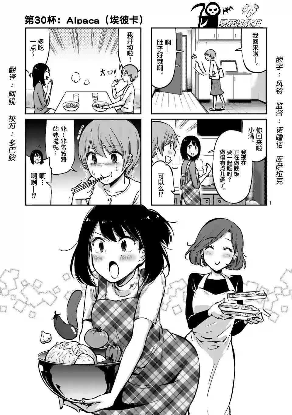 030話