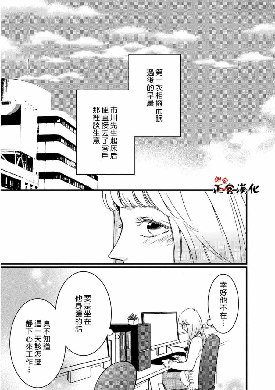 010話