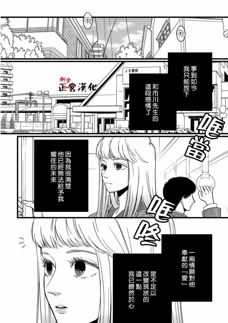 012話