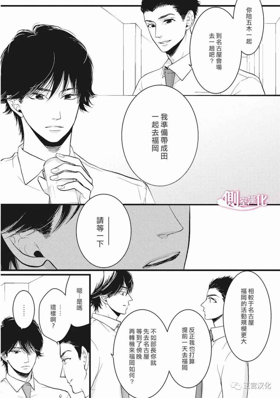 019話