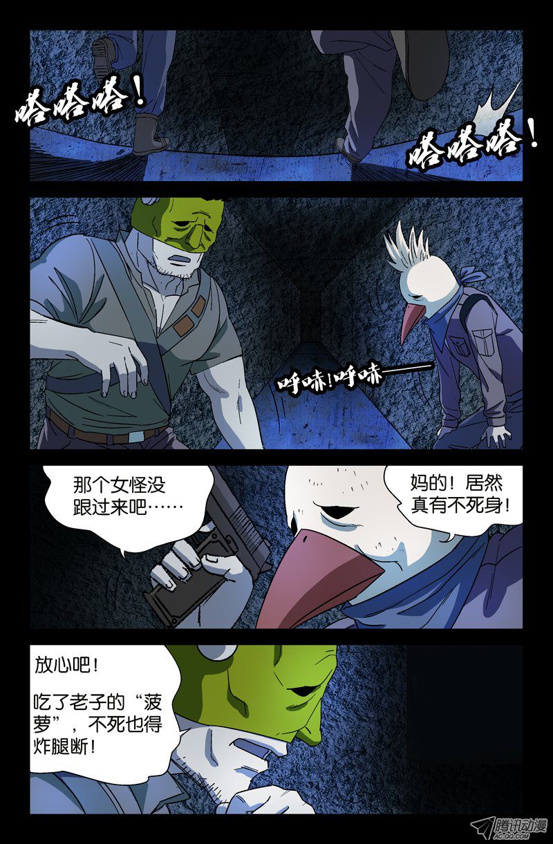 026話