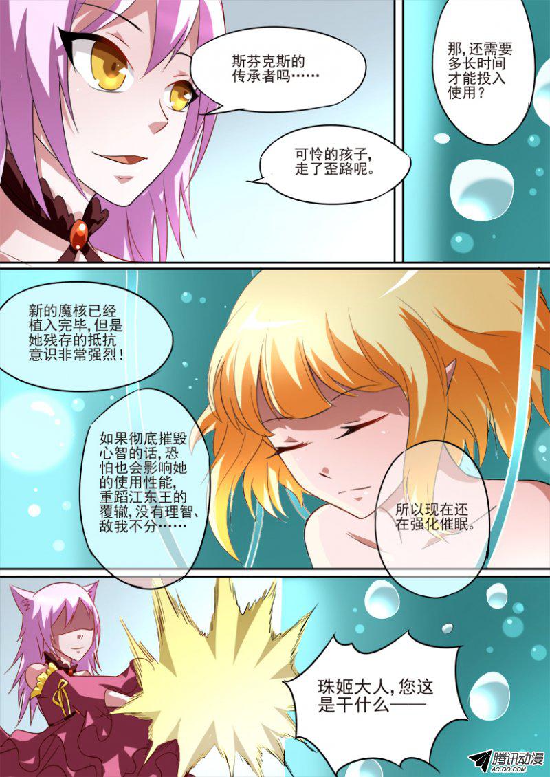 075話