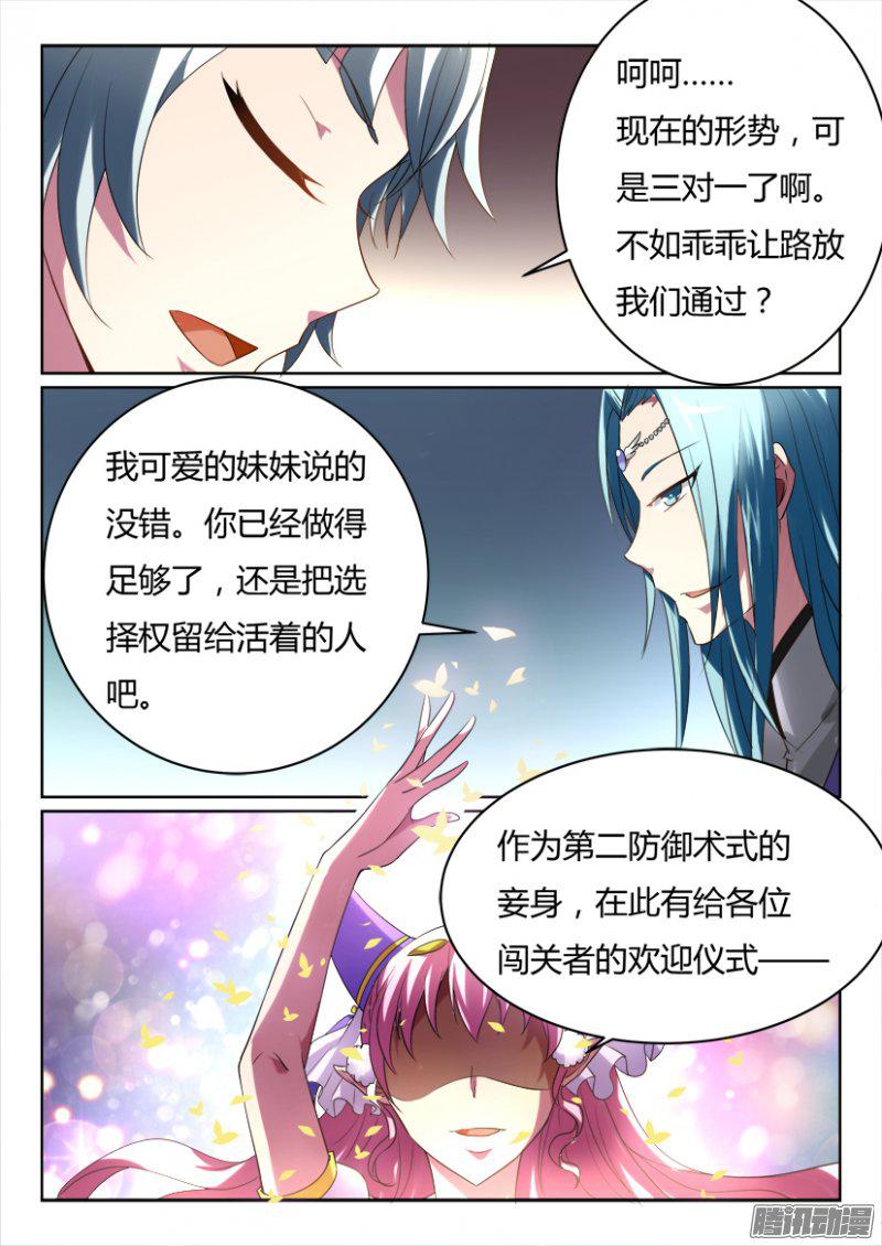 184話