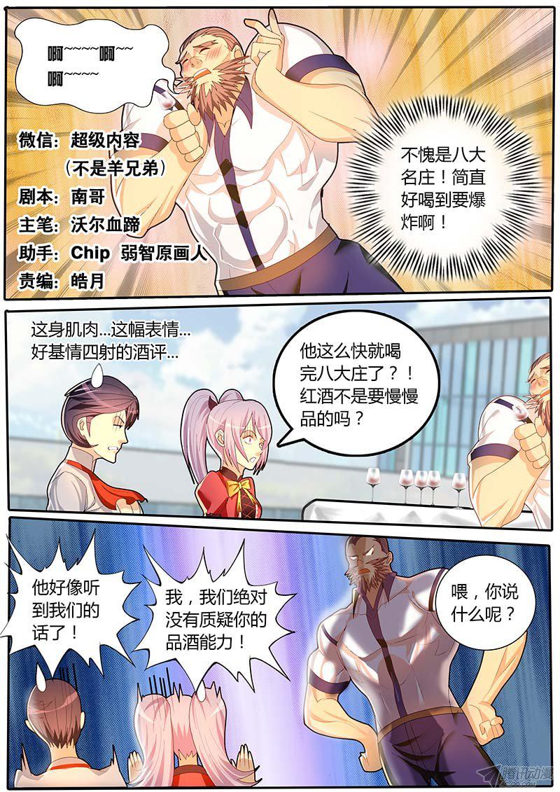 055話