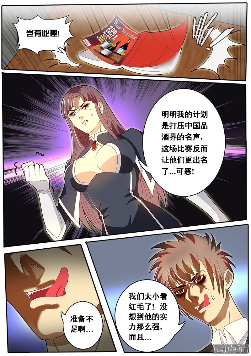 075話