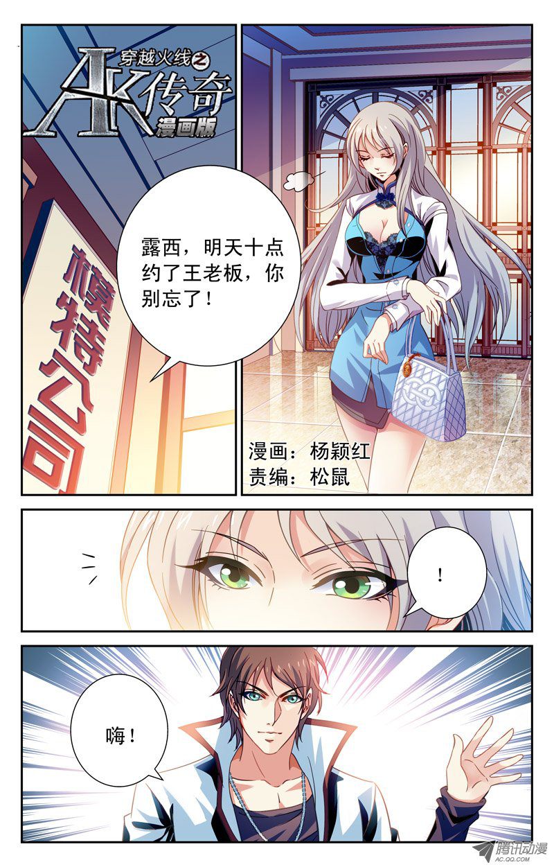 010話