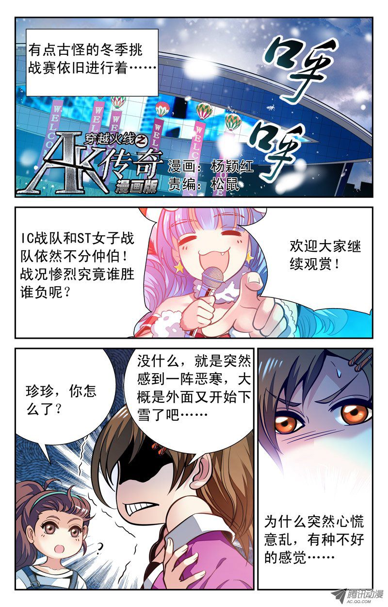 038話