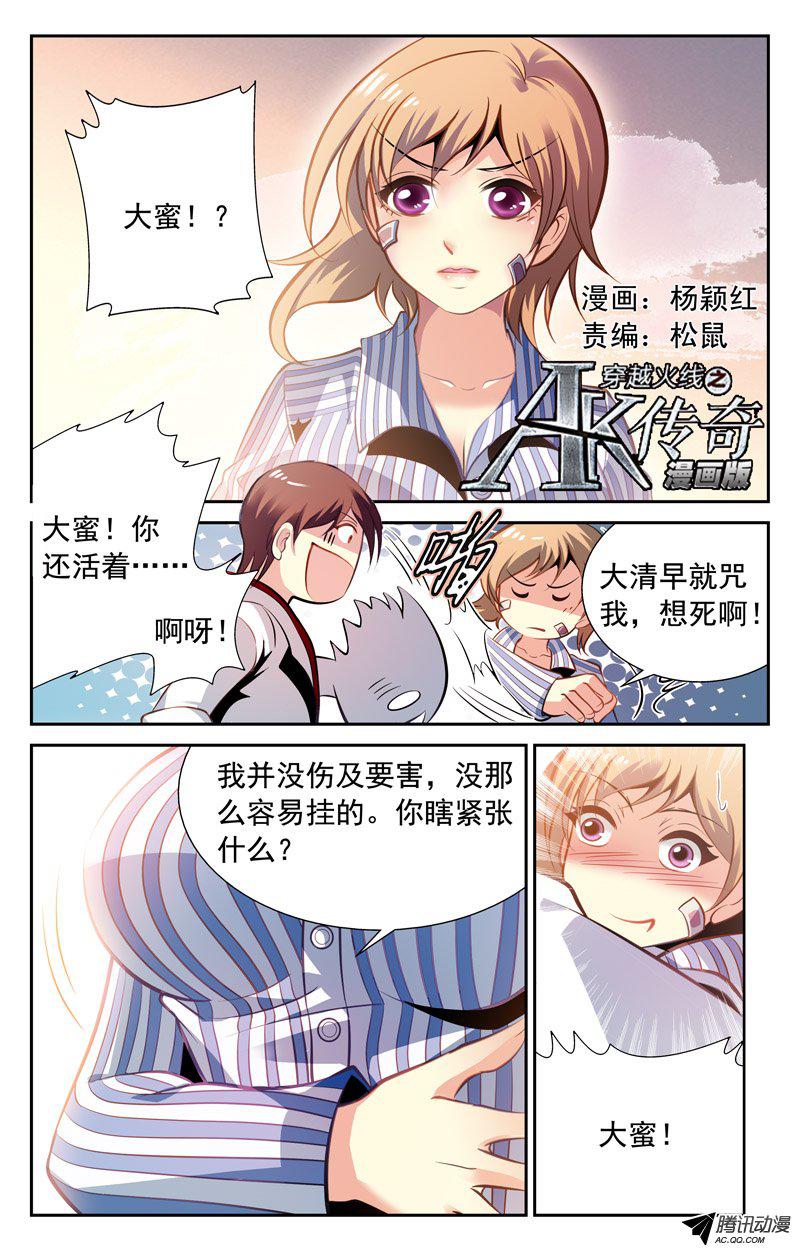 057話