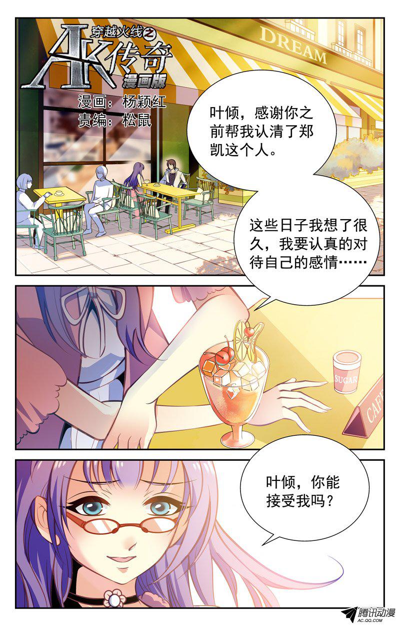 062話