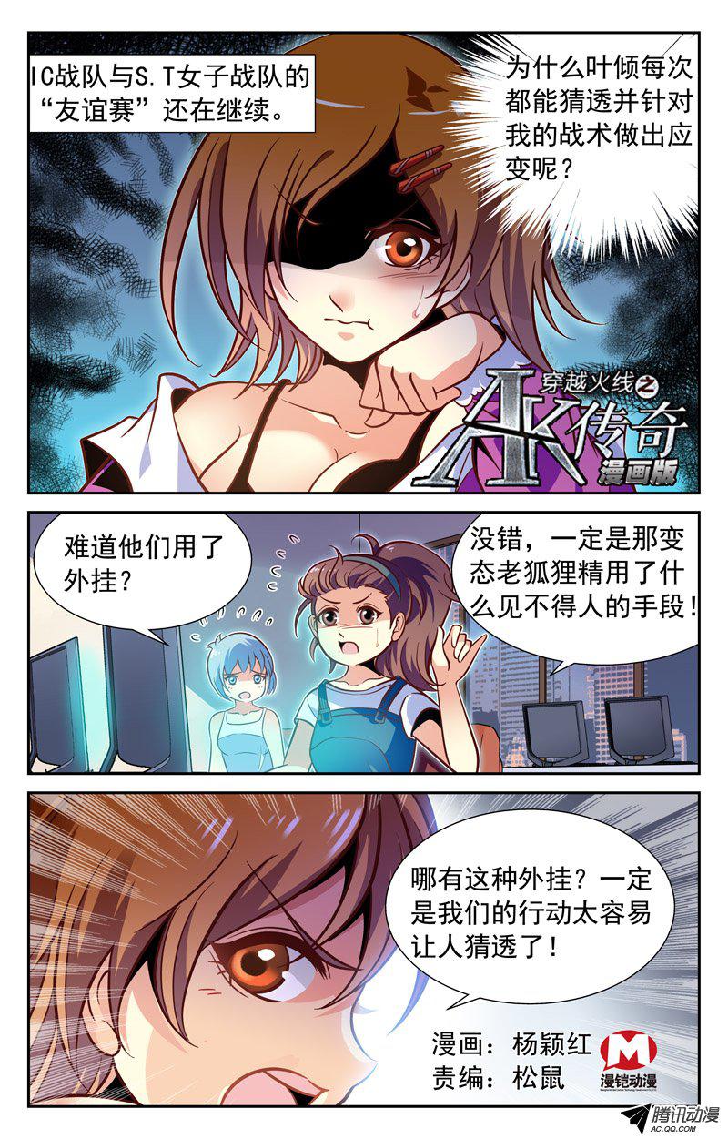 066話