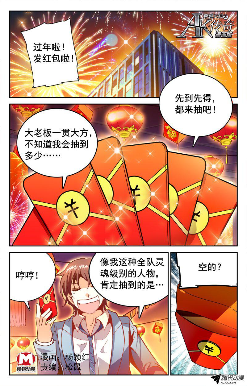 098話