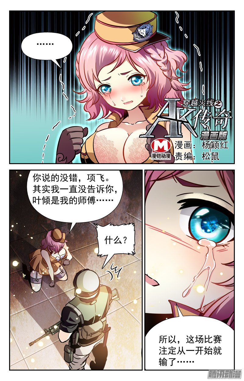 155話